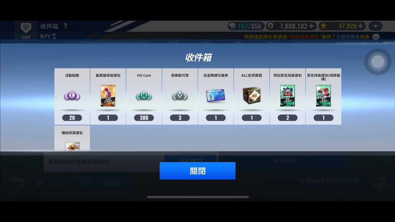 2025年10月開獎，從從容容，連滾帶爬 ?  MLB 9局職棒 (MLB 9 Innings)