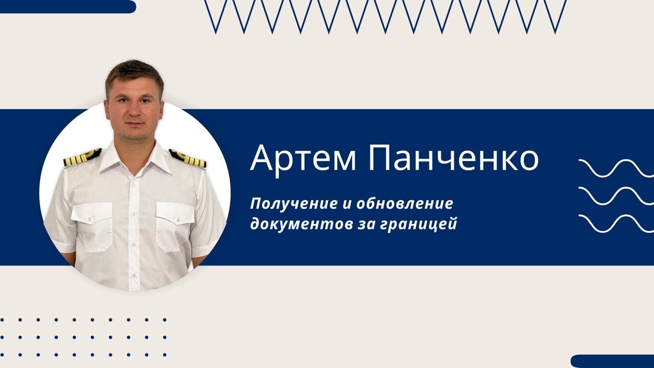Получение и обновление документов за границей