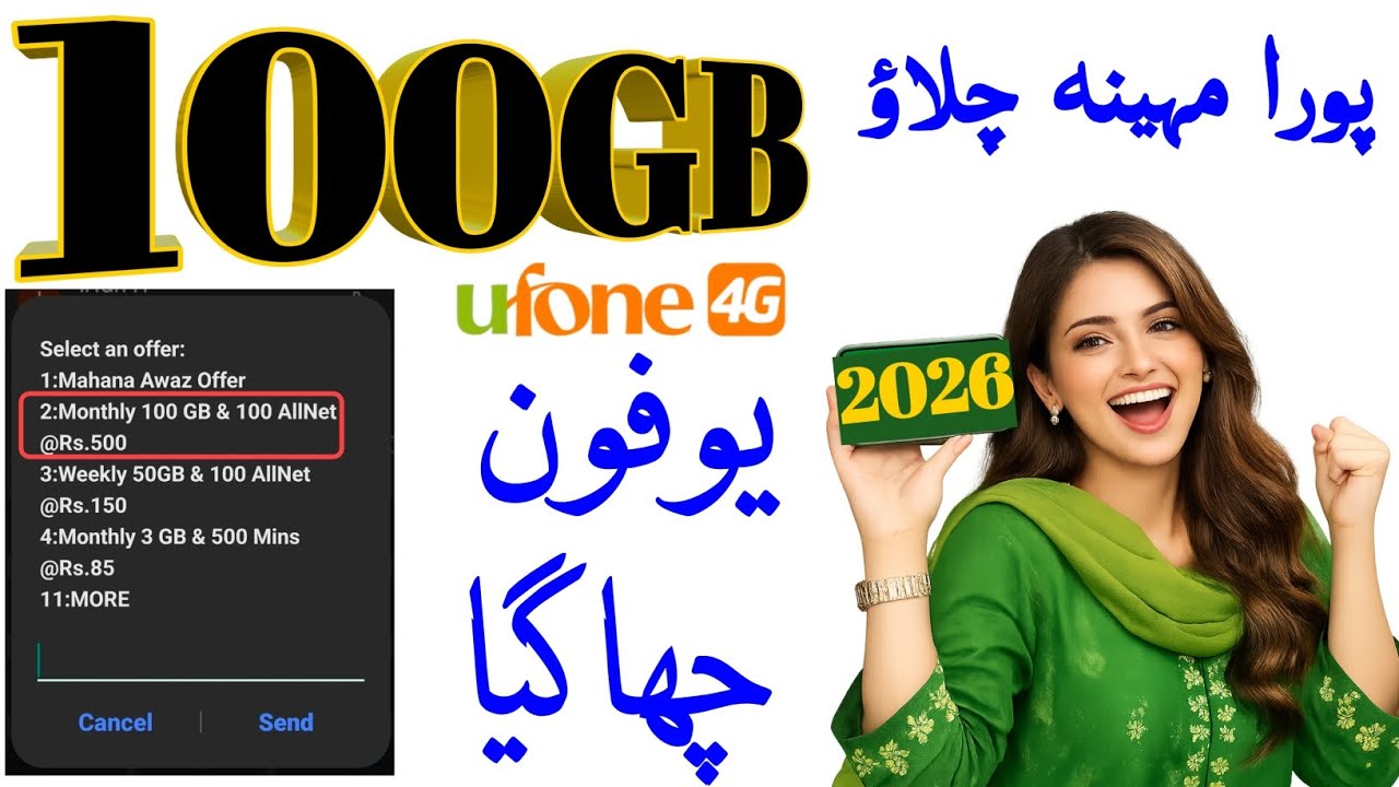Ufone 100gb package monthly|Ufone monthly internet package