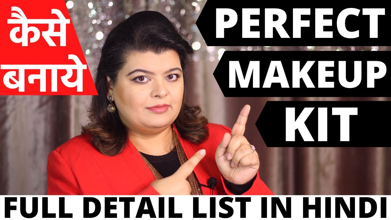 कैसे बनाये PERFECT MAKE-UP KIT Vanity | Full Detail & पूरी जानकारी हिंदी में - Ep - 37