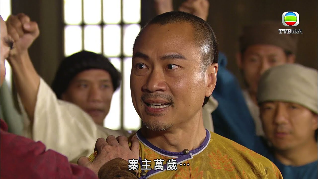 【巾幗梟雄系列】柴九用咩心理戰降服山賊