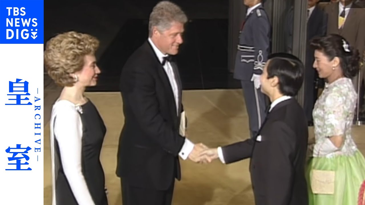 【天皇皇后両陛下・結婚30年】雅子さま、皇族としての“外交デビュー”　東京サミット宮中晩餐会（1993年）【皇室アーカイブ】