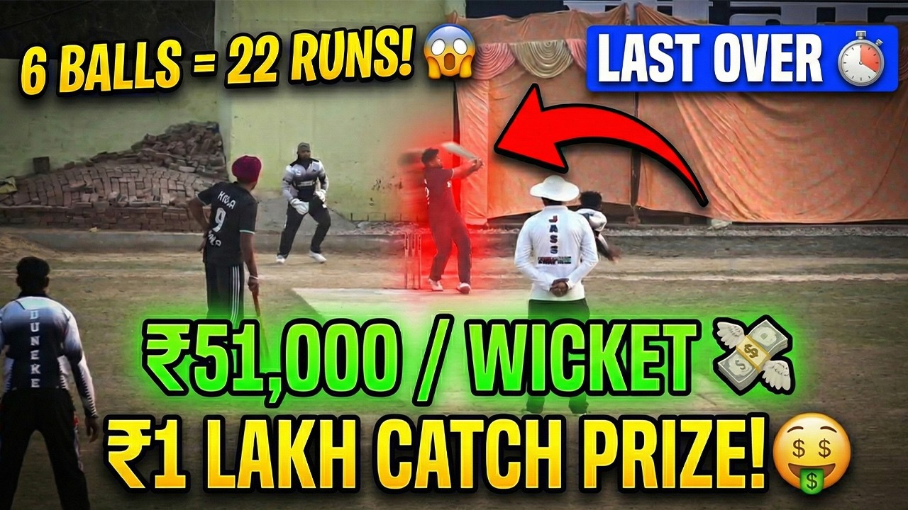 6 Balls, 22 Runs  | Unbelievable Cricket Drama || Daroli Bhai Cricket Cup Final Match 2026