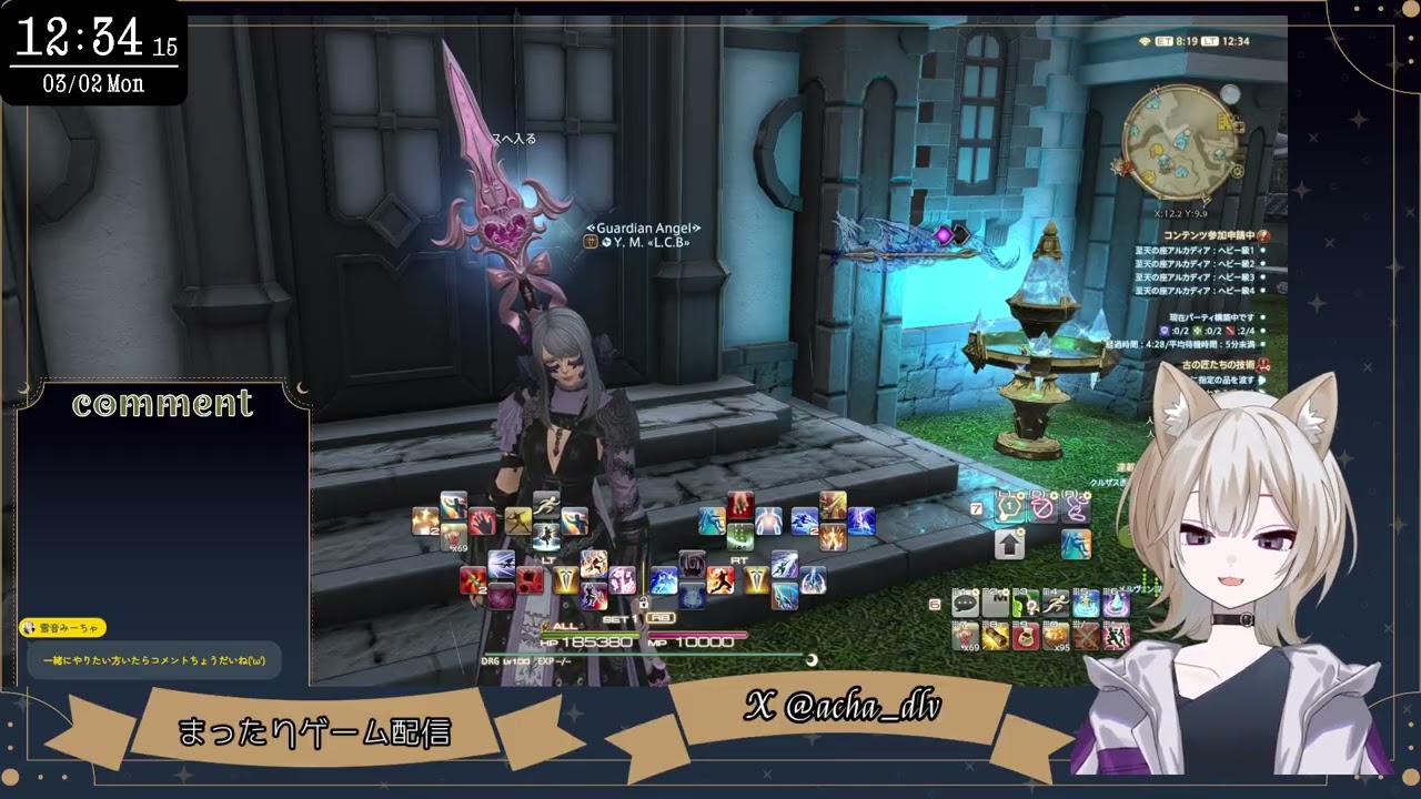 FF14ルレ等消化～！