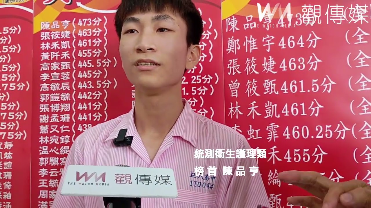 巨人高中統測衛生護理類再度奪冠 全國前十名囊括九名
