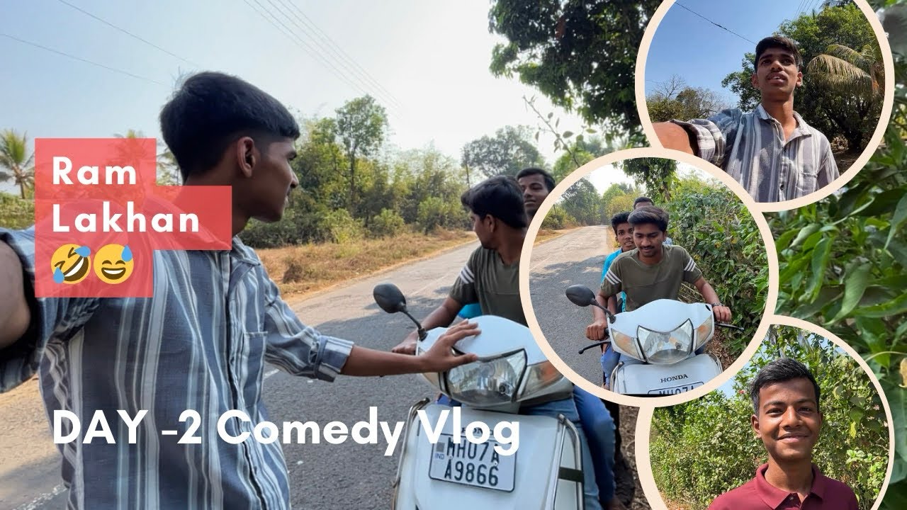 राम लखल एक अनोखे पात्र 🤣😂