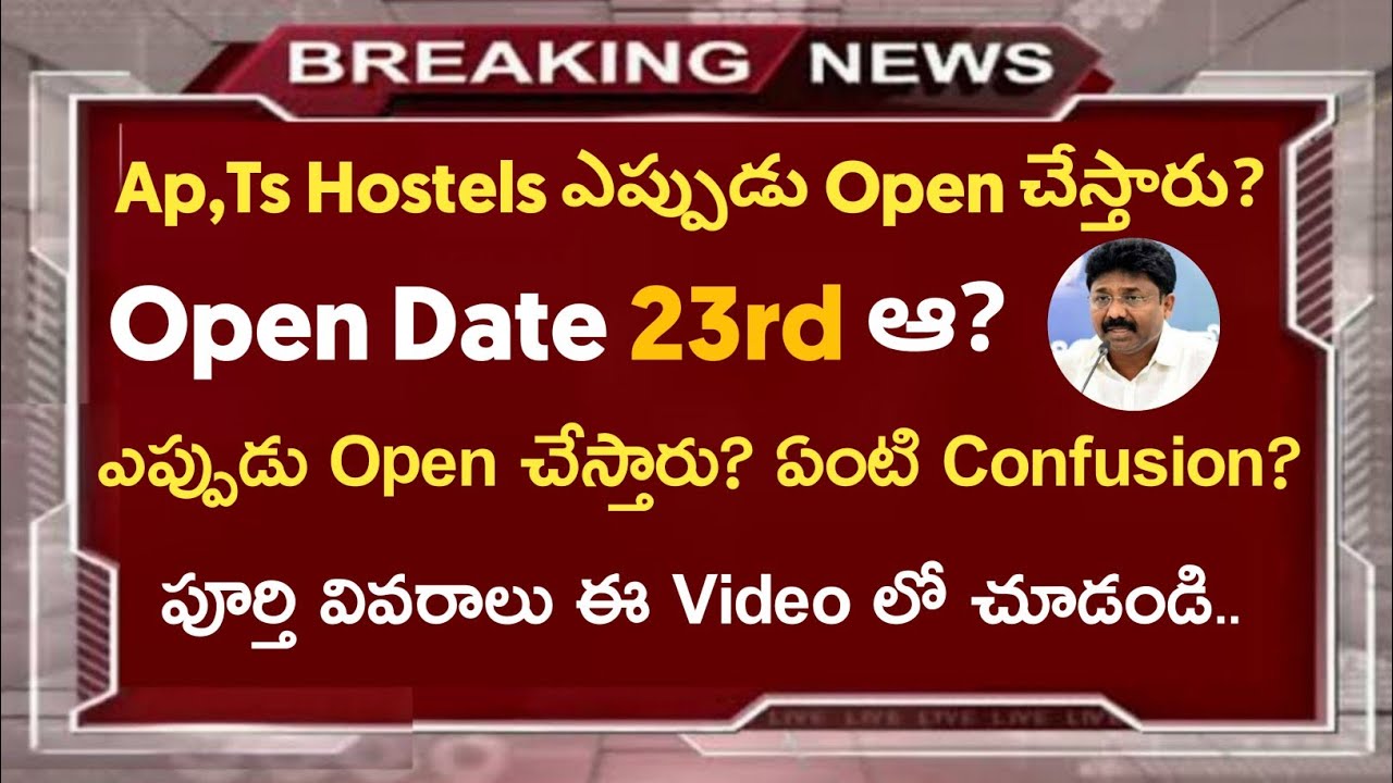 Ap,Ts Hostels Opening date 2020||School,College Hostels Open date||Koushik Education Hub||