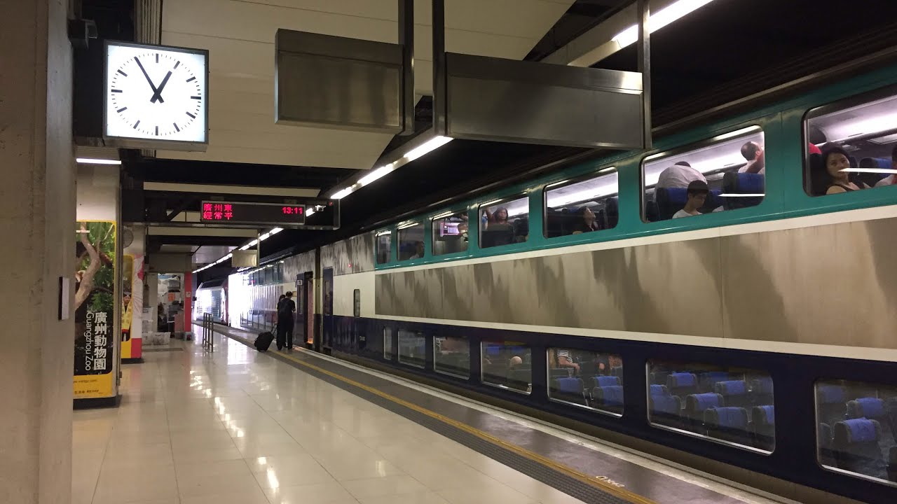 九廣通(Ktt)城際直通車紅磡至深圳