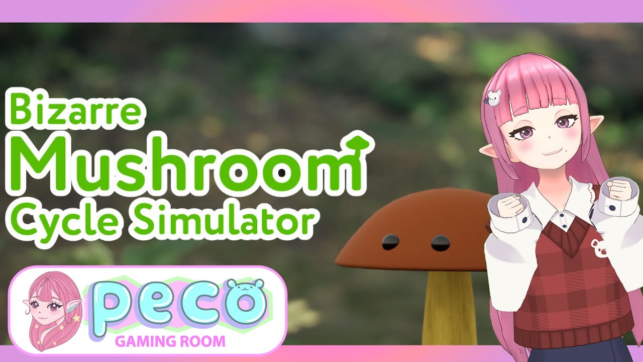 奇妙なきのこ生活🍄2025年ラスト配信🎀🫧今年もみんなありがとうやで🥴【Bizarre Mushroom Cycle Simulator】