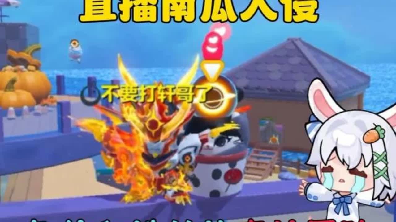 #这个游戏很好玩#游戏日常#游戏#蛋仔派对#蛋仔地图推荐