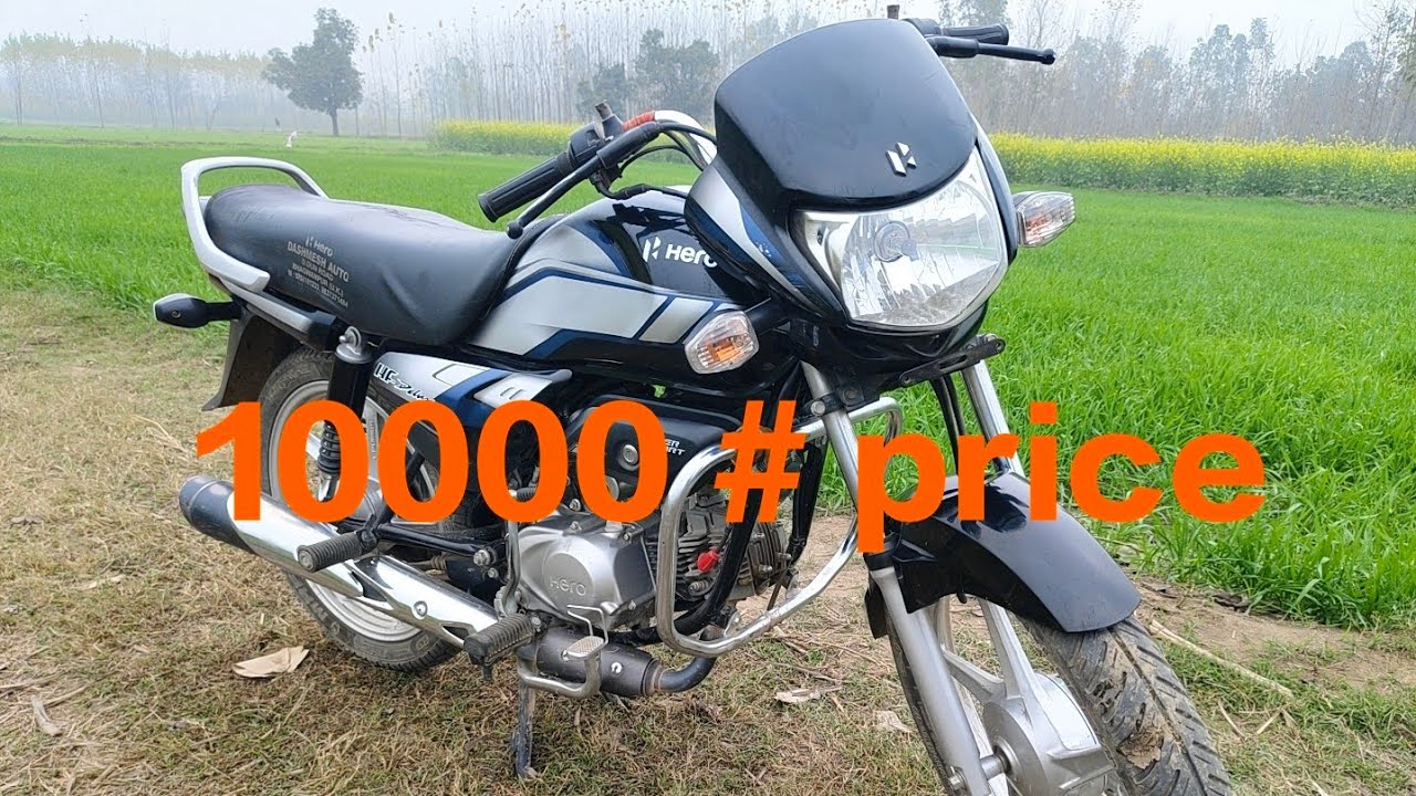 2024 model 2nd hand bike 10000#price 💸😂🏍️ uttrakhand roorkee 