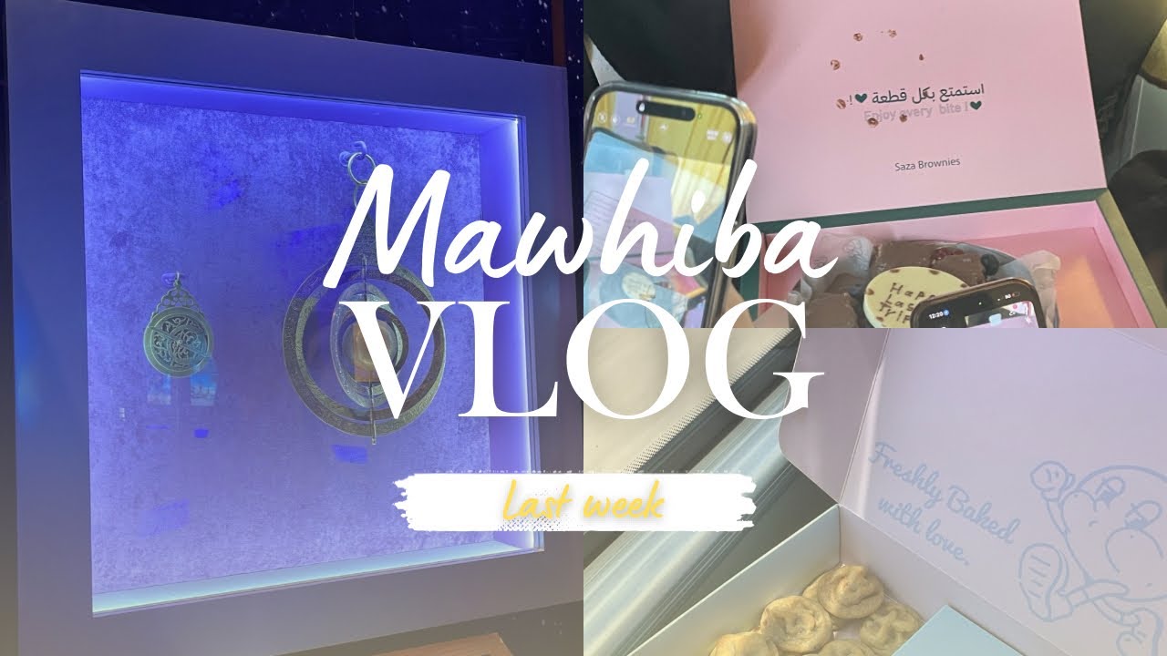 Vlog- last week of mawhiba-🩵 فلوق اخر اسبوع في موهبة 💕🥹