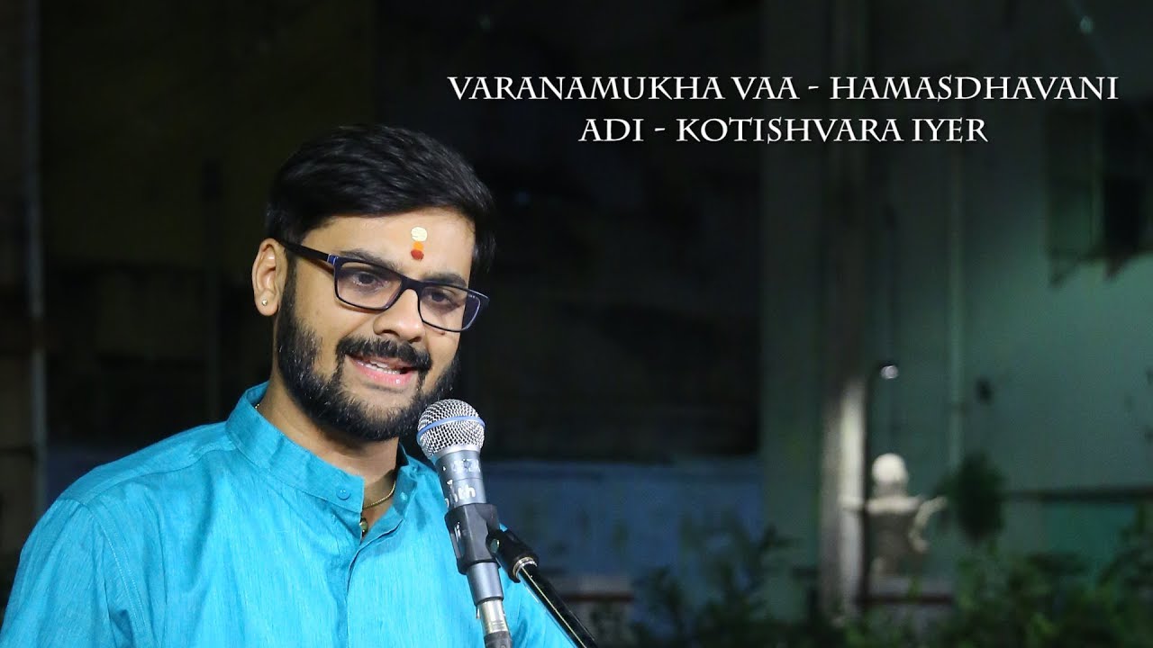 varanamukha vaa | hamsadhvani | adi | kotishvara iyer | Vocalist : Ramakrishnan Murthy
