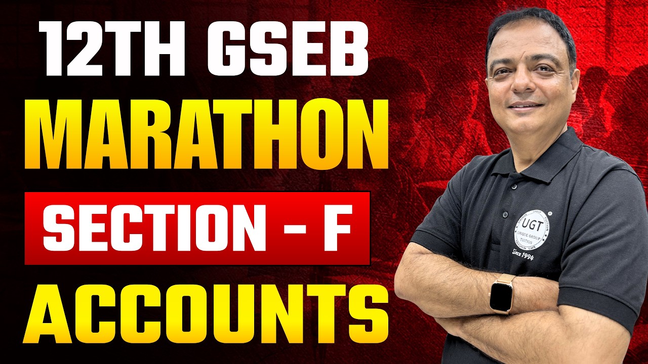 12th GSEB Accounts Marathon | Section - F | 12th Boards March 2026 | UGT