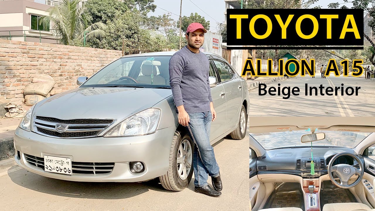 Toyota Allion A15 2003 | G Edition | Beige Interior | Used Car Review and Price