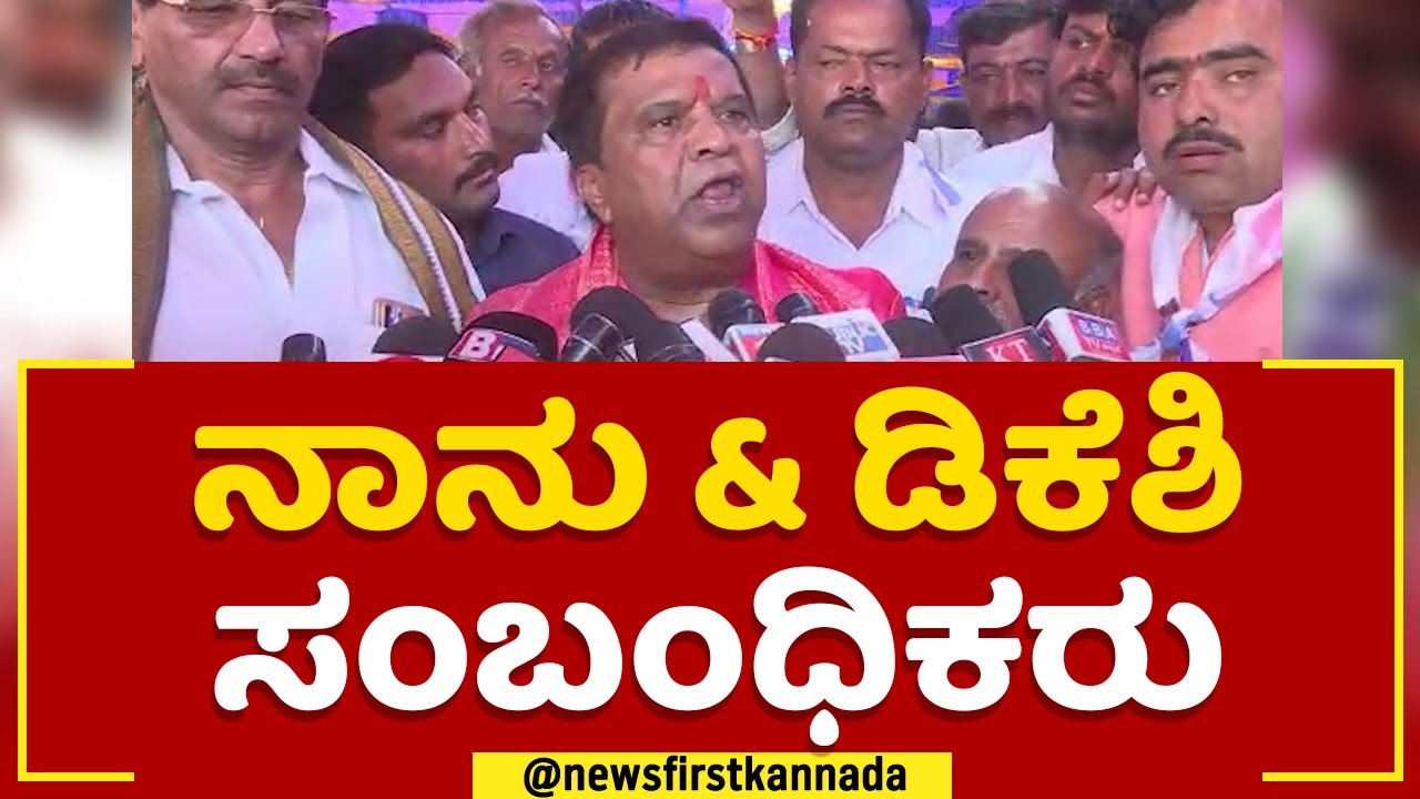 LR Shivarame Gowda : ಸ್ವಾಭಿಮಾನಿ ಸಭೆ ಮಾಡಿ Mandya ಜನರ ಬಳಿ ಸೆರಗೊಡ್ಡಿದ್ದೀನಿ | 2023 Election | Newsfirst