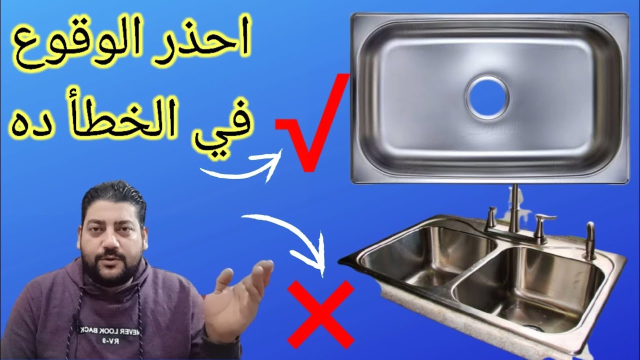 أفضل انواع حلة المطبخ ومقاستها وخلي بالك من الانواع دي/ازاي تختار صح🤔🤔