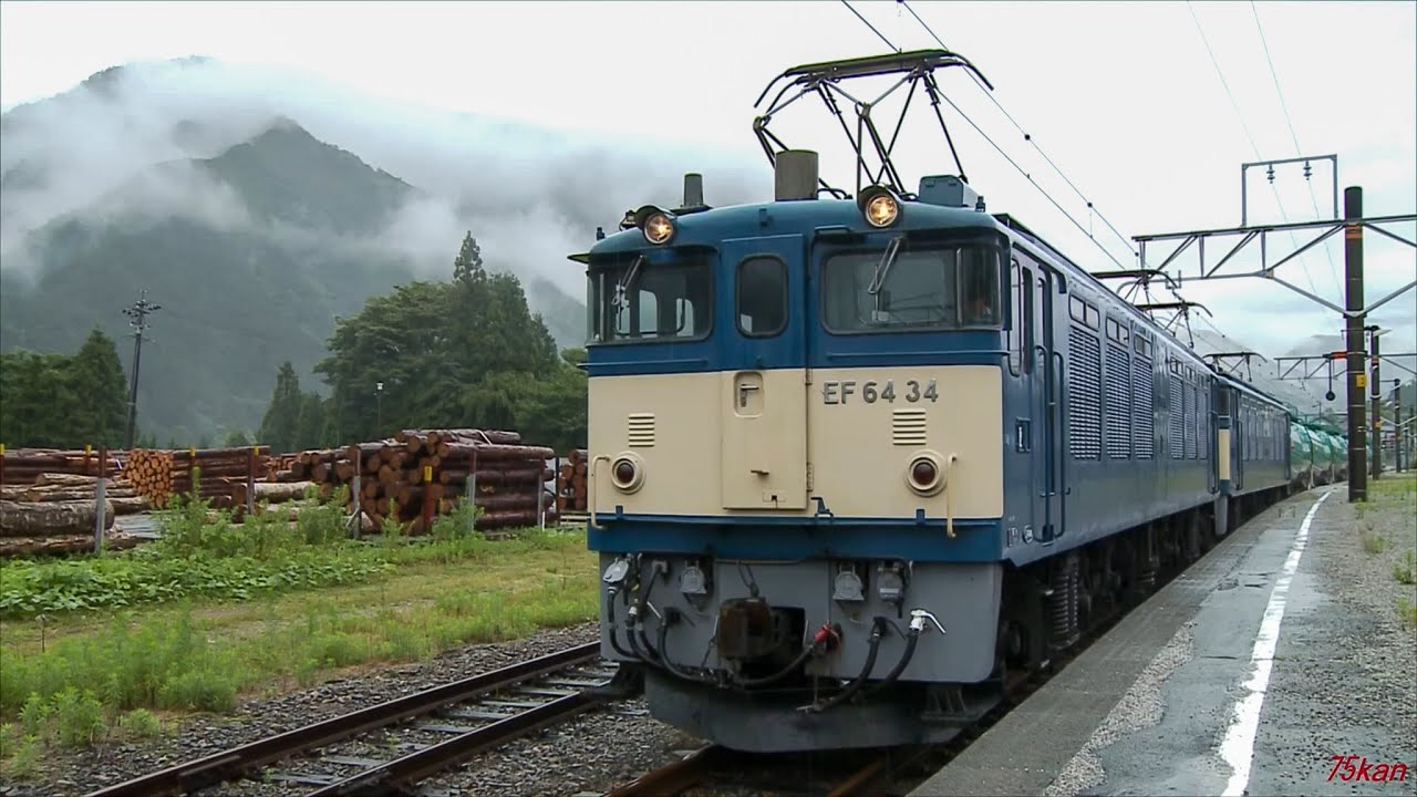 2009年 中央西線  EF64  懐かしの0番台ほか【FHD】