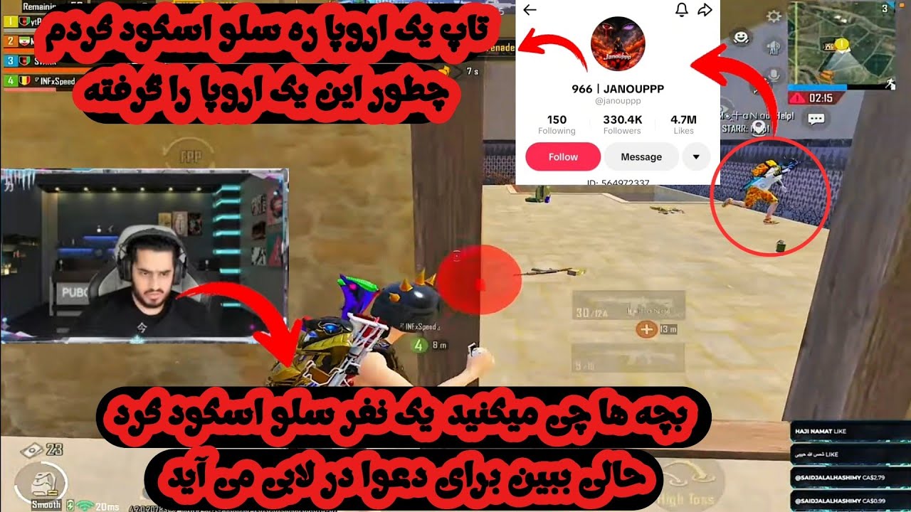 بلاخره گوچی فهمید که با این پلیر (Jano) مقابله کرده نمی تواند 😱