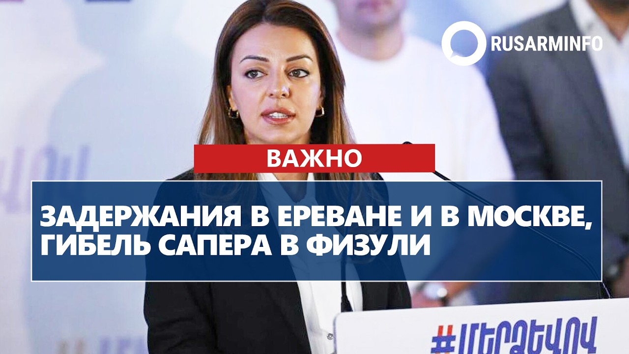 ГЛАВНЫЕ НОВОСТИ ДНЯ: 14.04.2026