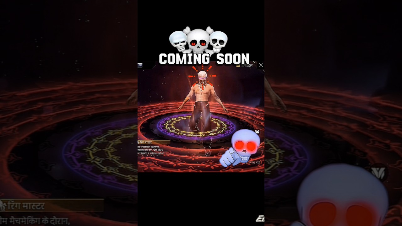 New Skull Emote Coming Soon 💀🔥 | Full Reveal Soon#comingsoon #freefire