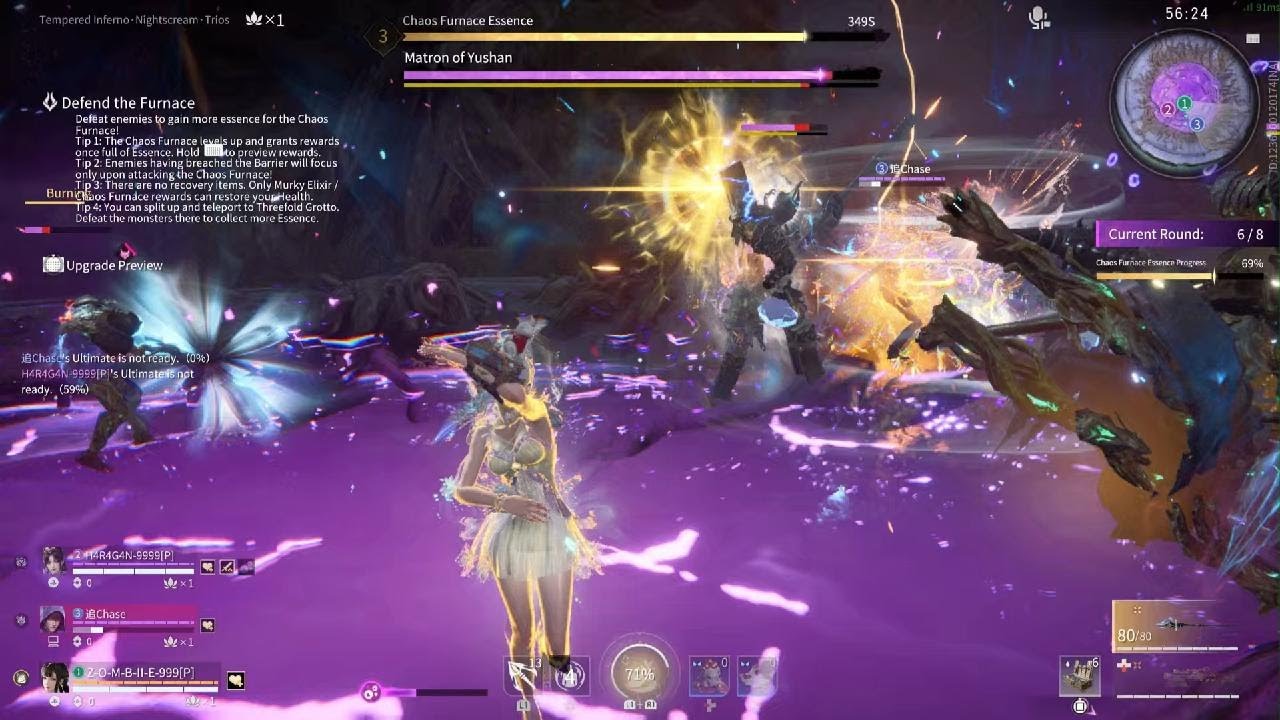 NARAKA: BLADEPOINT_20260122013125