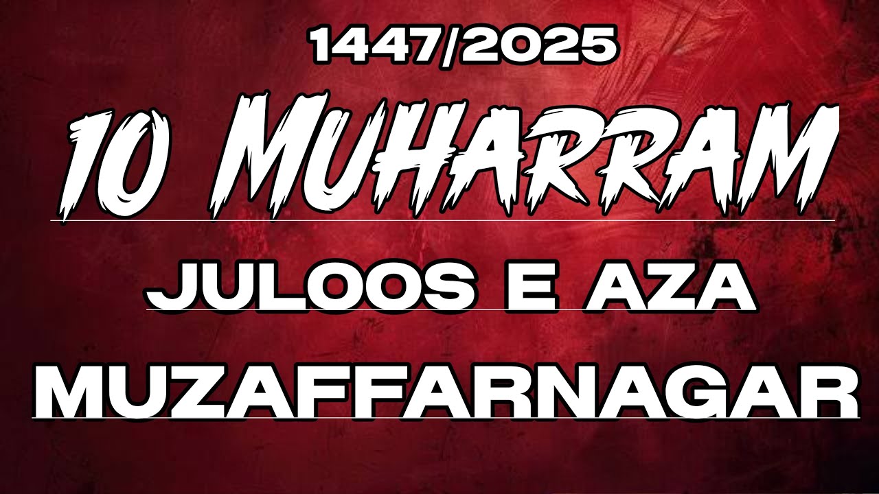 🔴 Live | Juloos 10 Muharram Muzaffarnagar 2025 | 😭 Sab Ujad jayega Zehra ka maka Asr ke bad 2025