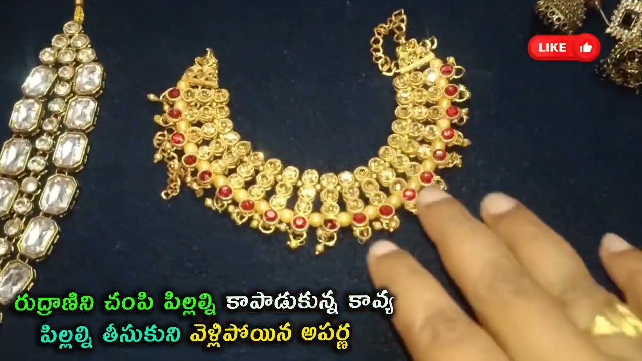 Brahmamudi Serial  Reviewరుద్రాణిని చంపి పిల్లల్ని కాపాడుకున్నకావ్యపిల్లల్నితీసుకునివెళ్లిపోయినఅపర్ణ