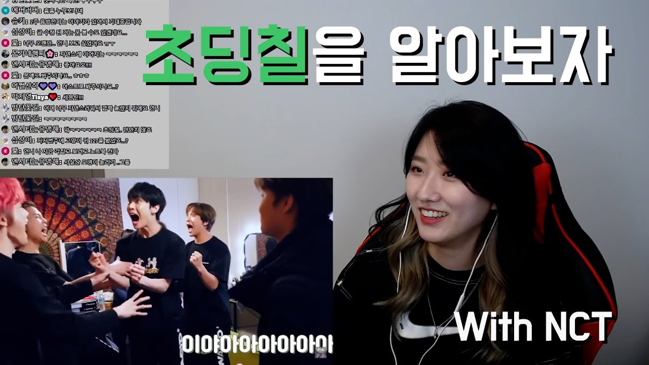 [Live Edit] 예능의 신 강림 모먼트 2탄🐱‍🏍🐱‍🏍| 엔시티(NCT) | 초딩칠