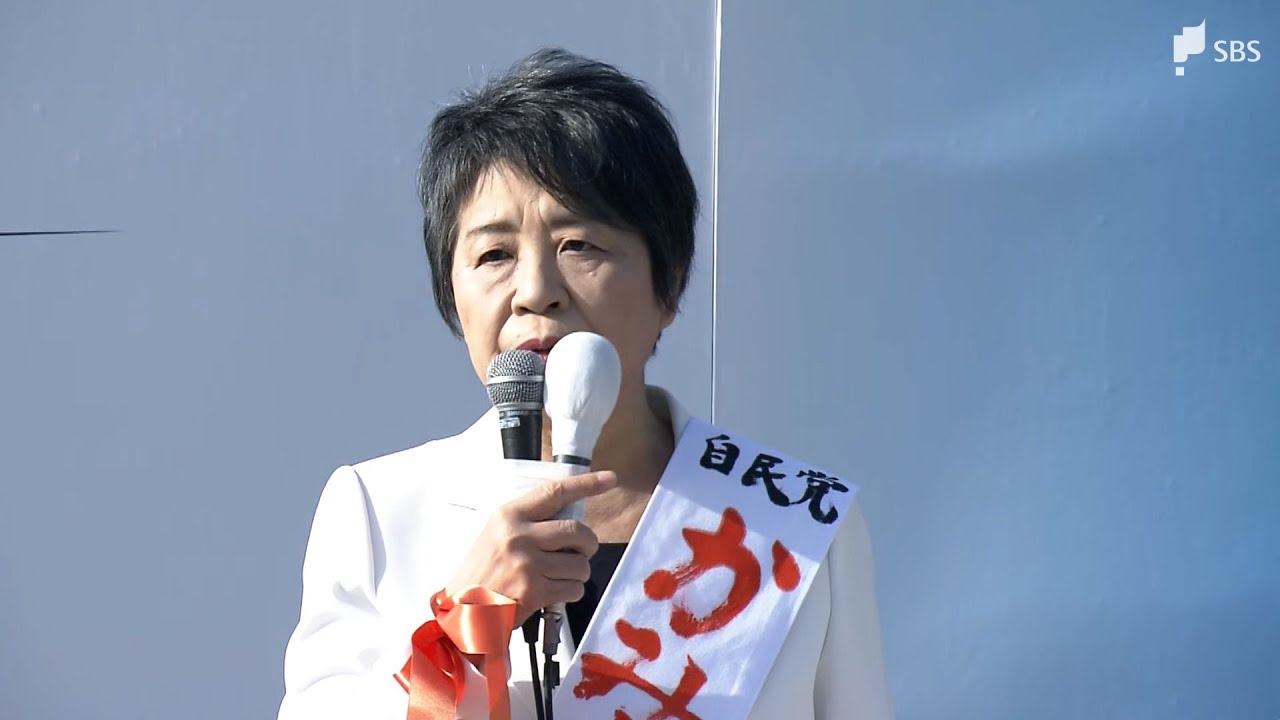 【フル動画】自民党・前職の上川陽子氏（72）公示日の演説【衆院選2026・静岡1区】