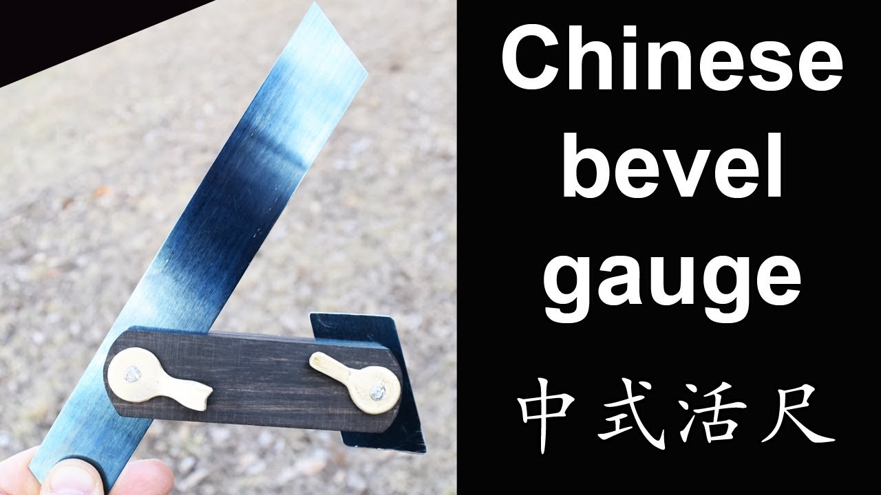 Bevel Gauge 活尺 - Tradition Chinese Woodworking Tools