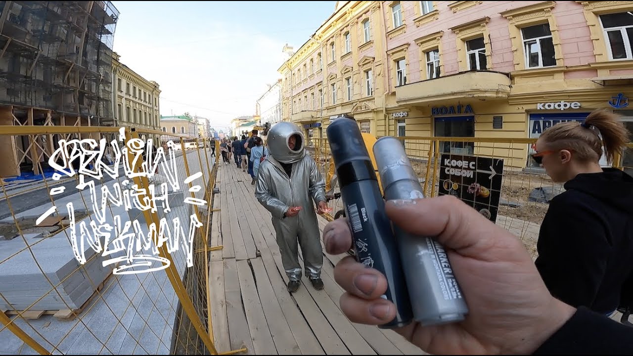 Graffiti review with Wekman MTN street marker