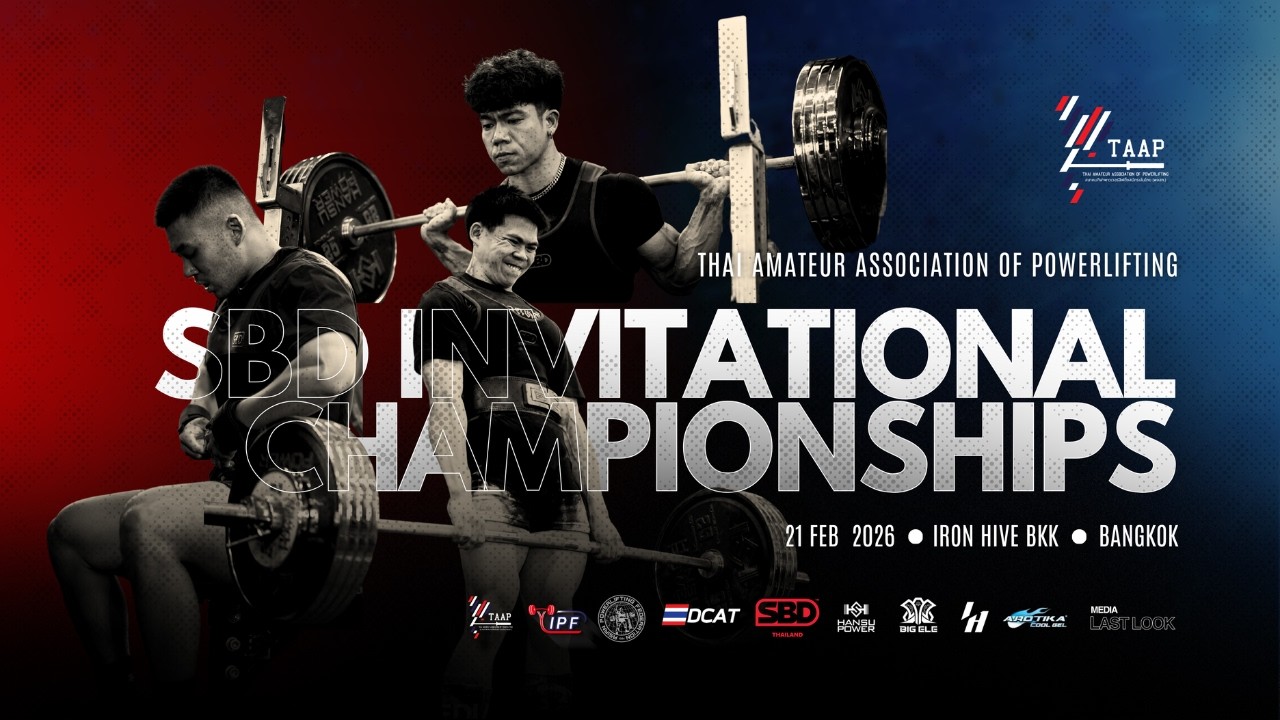 2026 SBD Invitational Championship