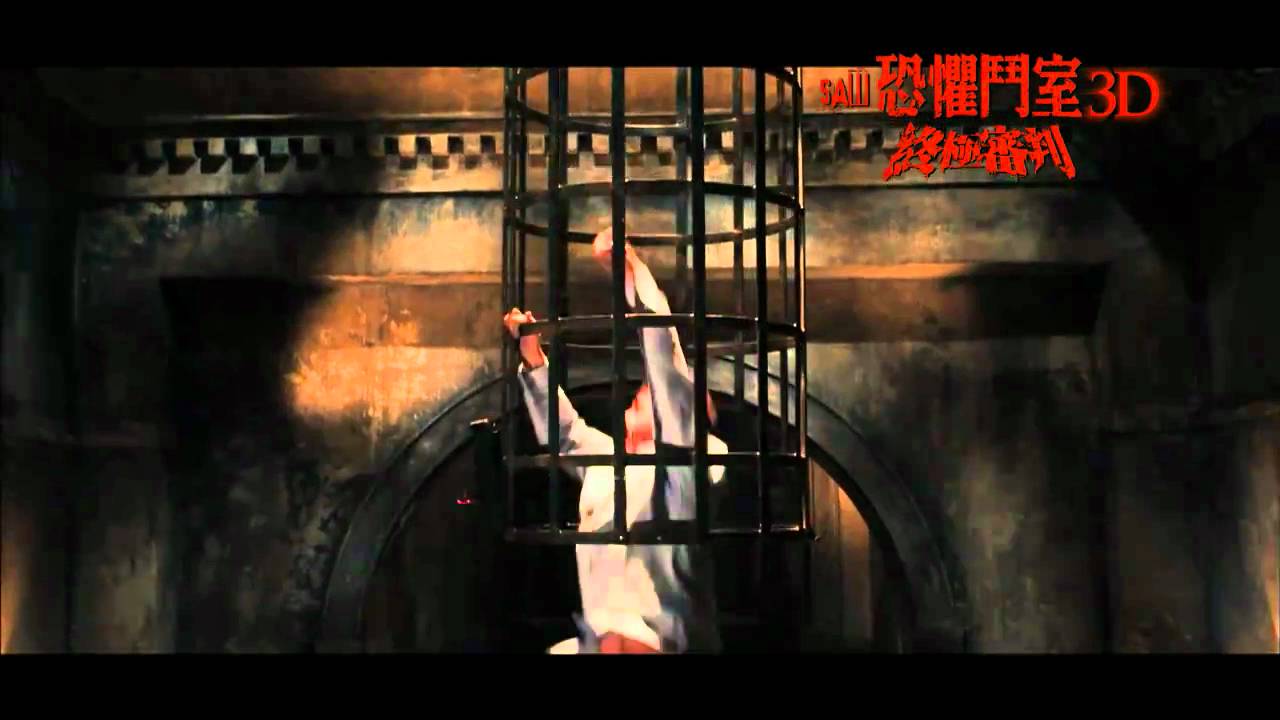 《恐懼鬥室3D 終極審判》 Trailer 2