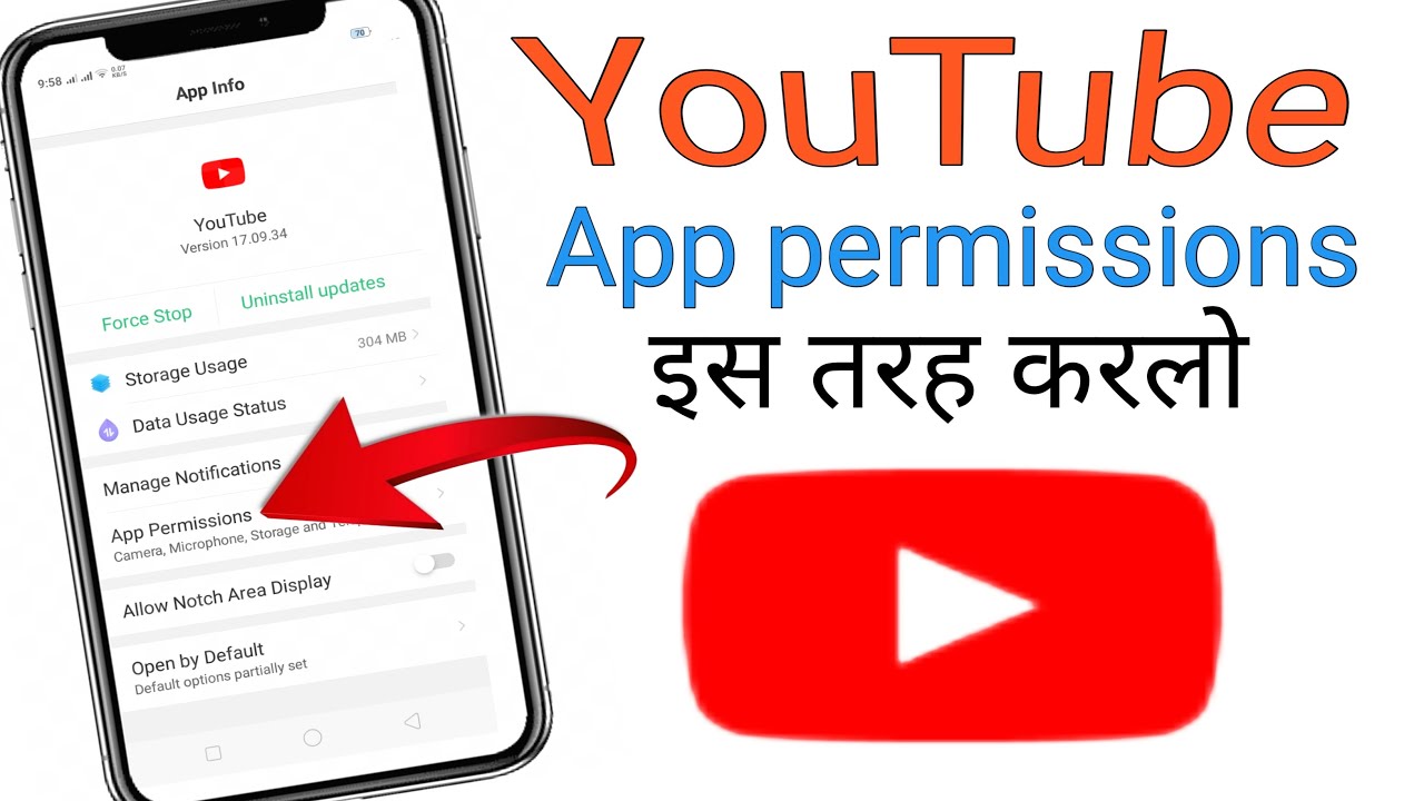 Where is the permission settings in YouTube?