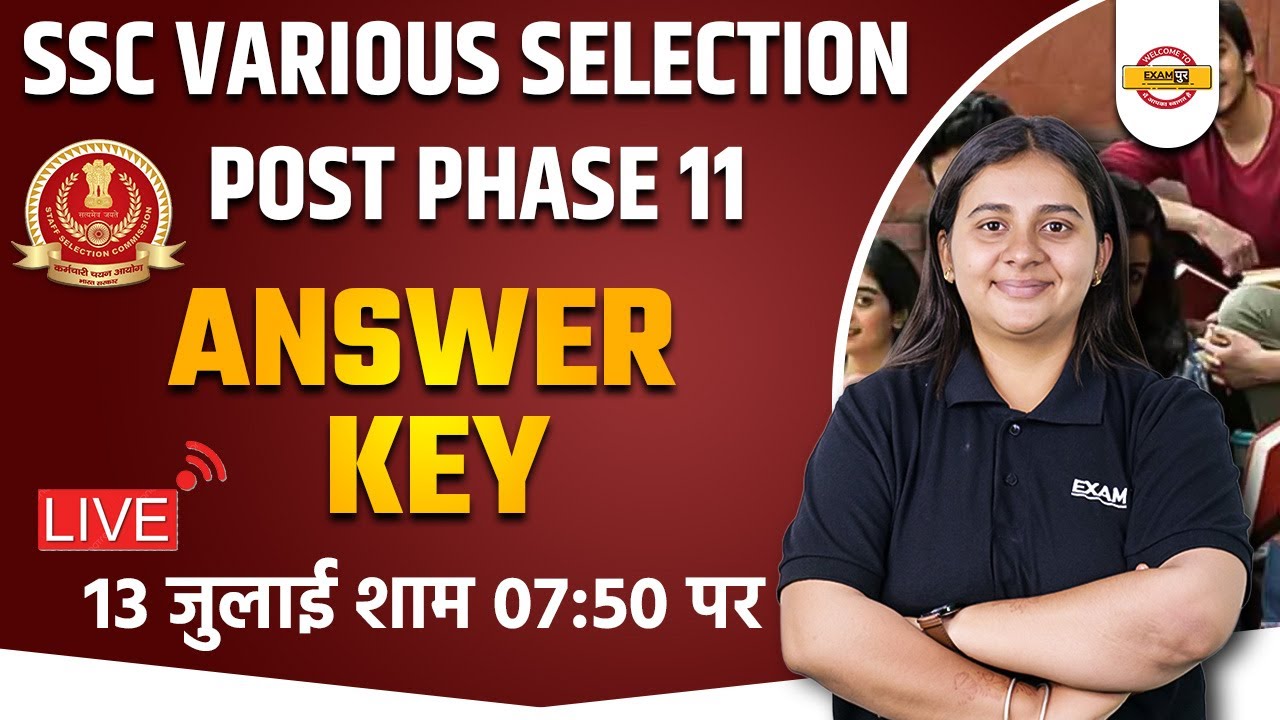 SSC SELECTION POST ANSWER KEY 2023 PHASE 11 | SSC ANSWER KEY OUT 2023 | BY NAMITA MAM