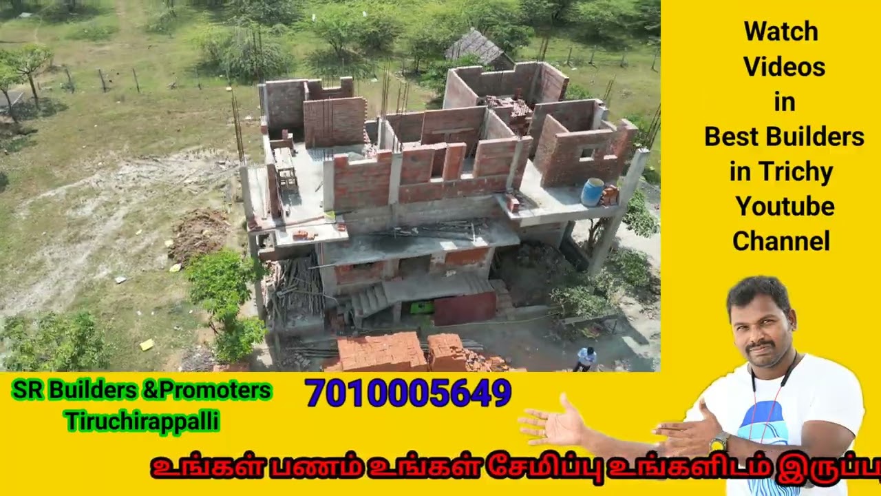 Best House Builders in Trichy # Low Cost Builders in Trichy # Best Builders in Trichy # Trichy Build