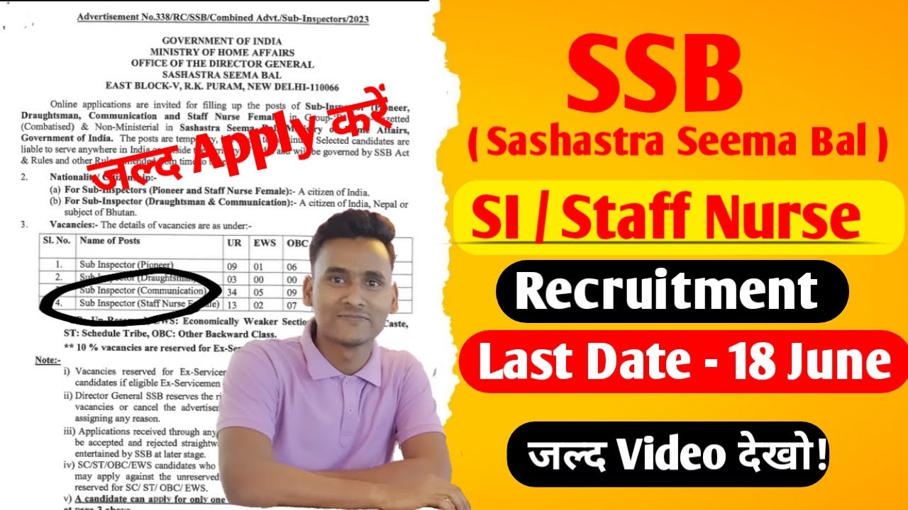 SSB Central Government SI Staff Nurse Recruitment 2023 | Staff Nurse Vacancy 2023| Last Date 18 June