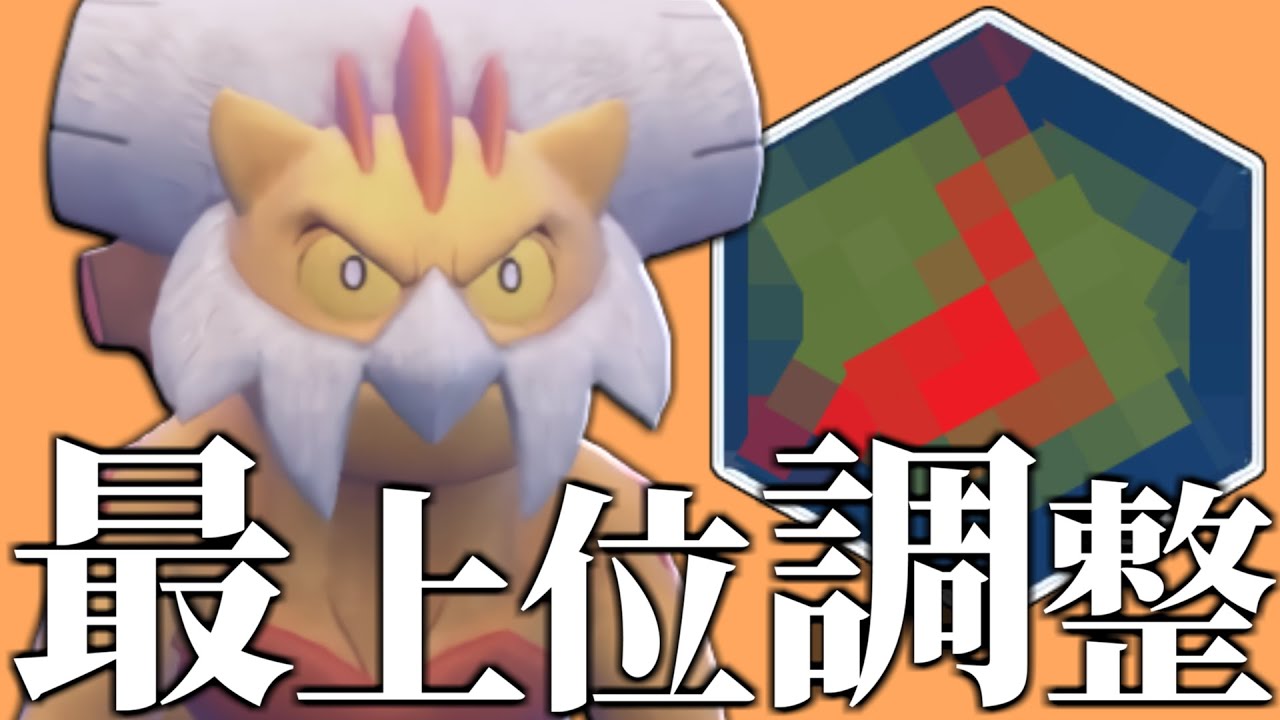 【これが最上位勢】”とある使い方”をした『霊獣ランドロス』が上位帯で結果を残しまくったの知ってる？？【ポケモンSV】