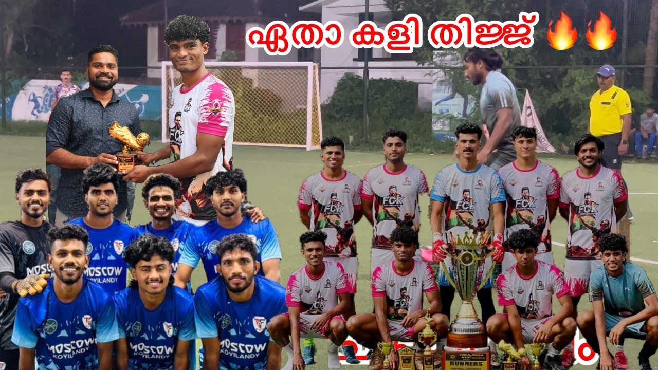 FIVES FOOTBALL ഫൈവ്സ് ഫുട്ബോൾ king ചിഞ്ചിരിയും ടീമും calicut fc player zaman #fivesfootball 