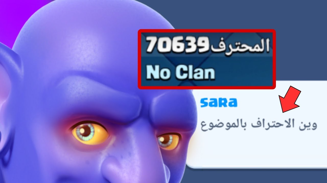 مقلب النوب بكلانات عشوائيه !! هاي البنت عصبت 😂