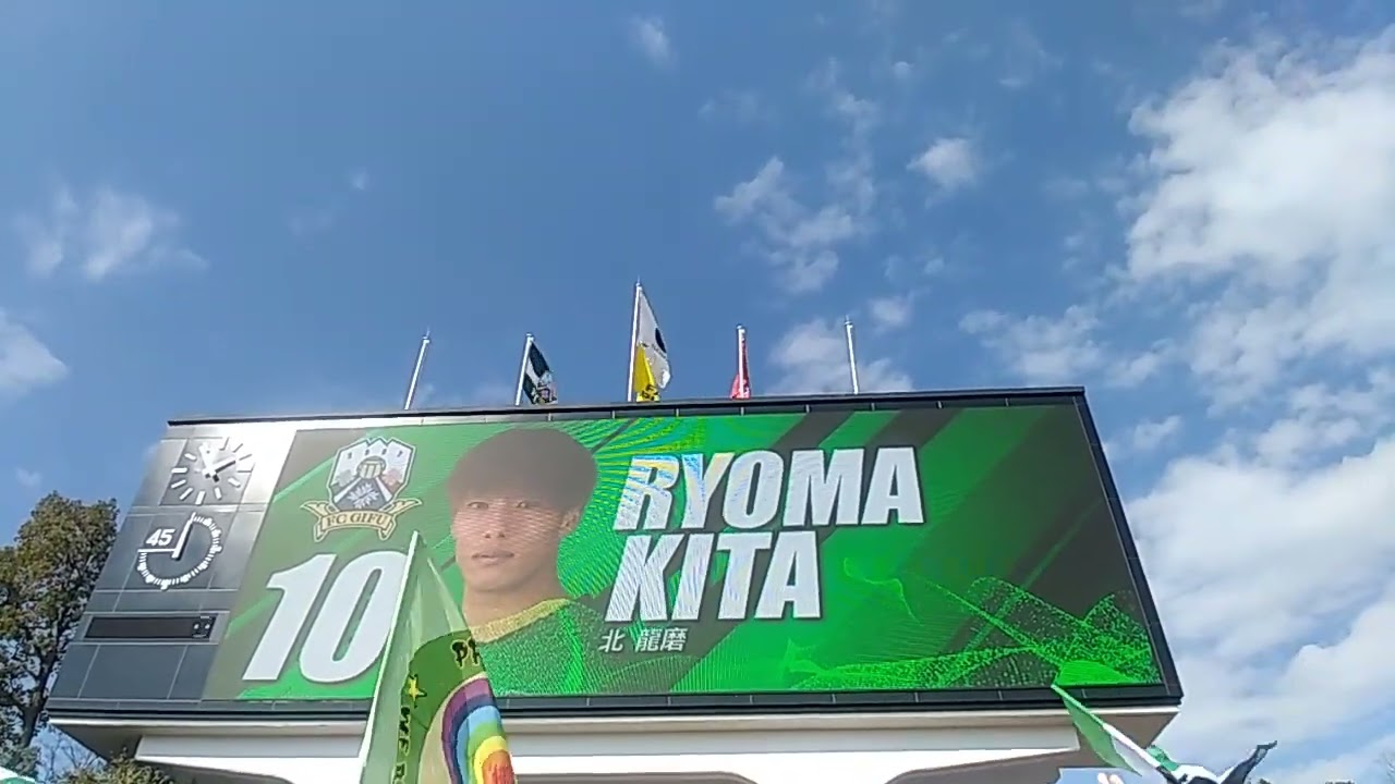 FC岐阜メンバー紹介🍯いわきFC戦2026.2.22