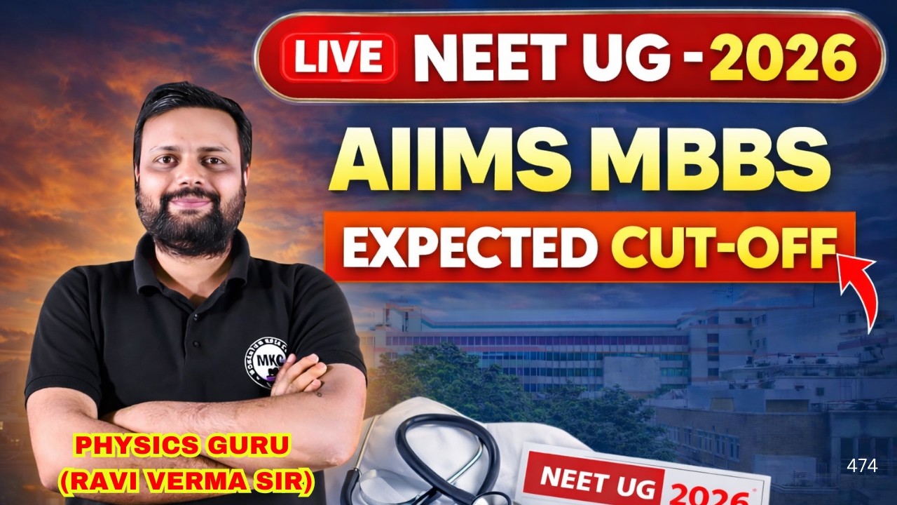 NEET 2026 AIIMS Cut Off LIVE Analysis |MBBS Expected Rank & Marks #neet2026 #neetug2026 #aiimscutoff