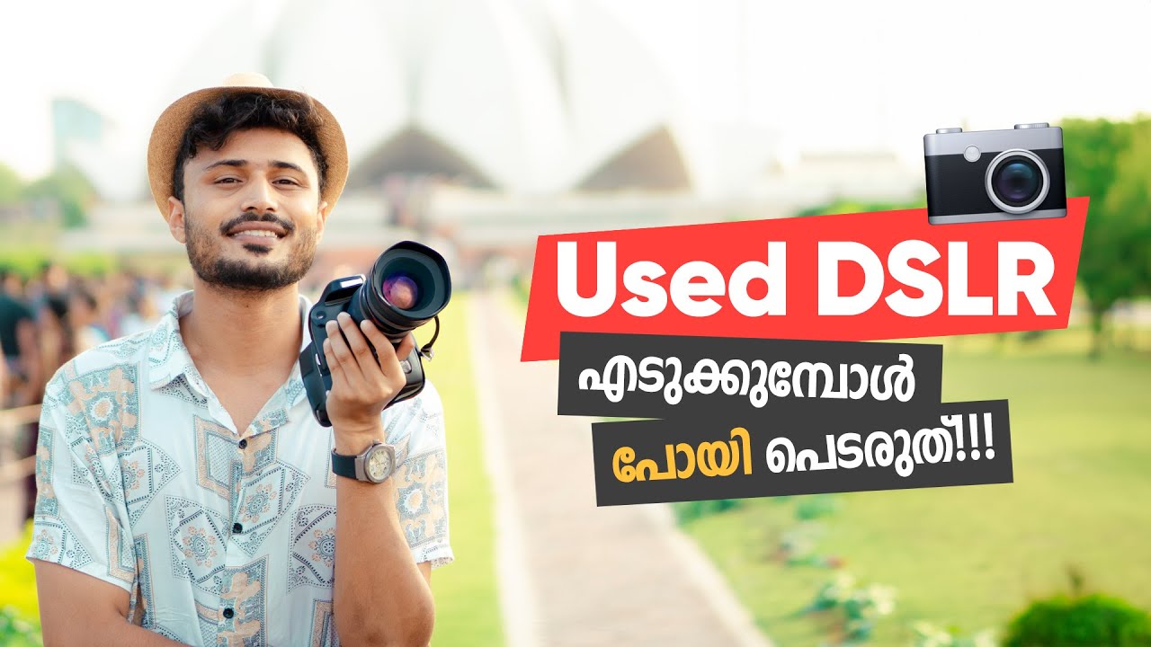 Mistakes to Avoid When Buying a used DSLR 📷 പണി വാങ്ങരുത് ❌