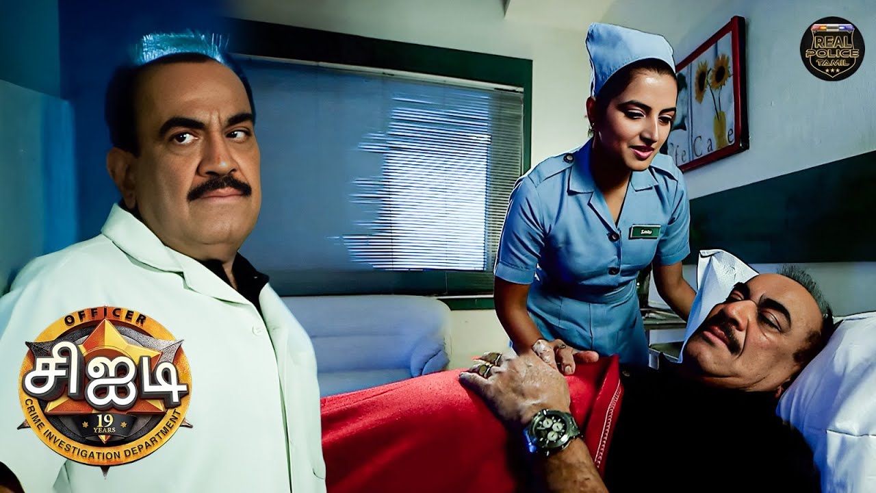 ஏசிபி பிரத்யுமானுக்கு மருத்துவமனையில் தவறான மருந்துகள் கொடுக்கப்பட்டது ஏன? | Best Of CID | Epsiode