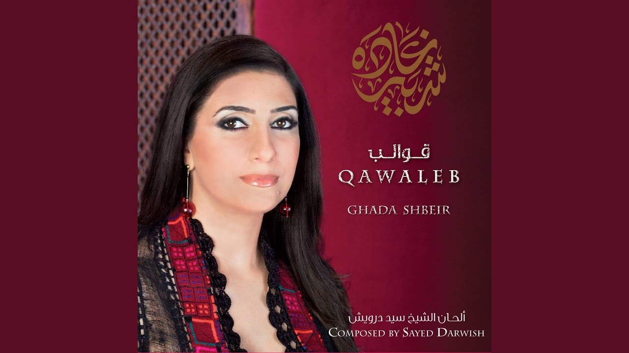 Ana Haweit Wentaheit