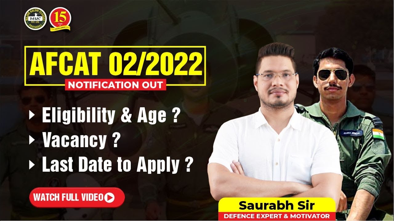 AFCAT 2 2022 Notification Out | AFCAT 2022 | Best AFCAT Coaching - MKC