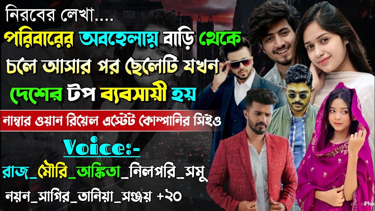 পরিবারের অবহেলায় বাড়ি থেকে বেরিয়ে আসা ছেলেটি যখন দেশের টপ ব্যবসায়ী | A to Z |