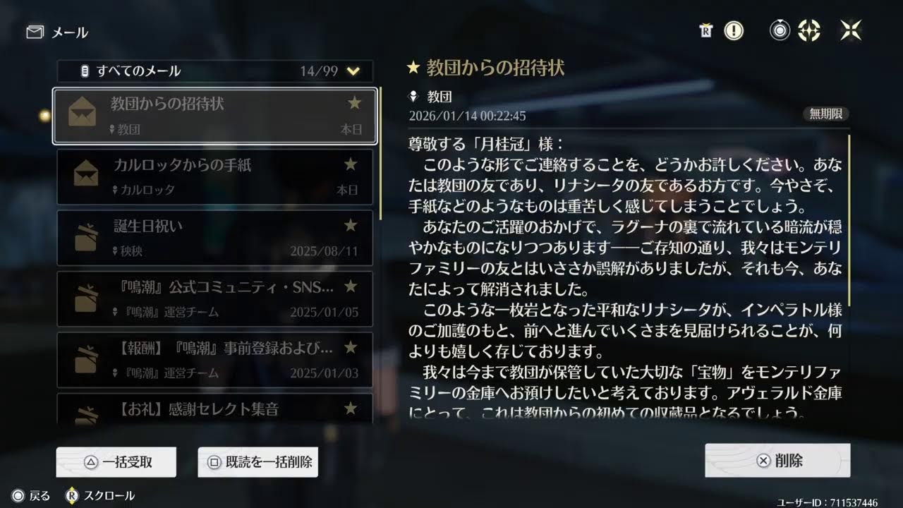 鳴潮 #5　あちこち散歩しながら強くなりたい❗概要欄をよく読んでね♪