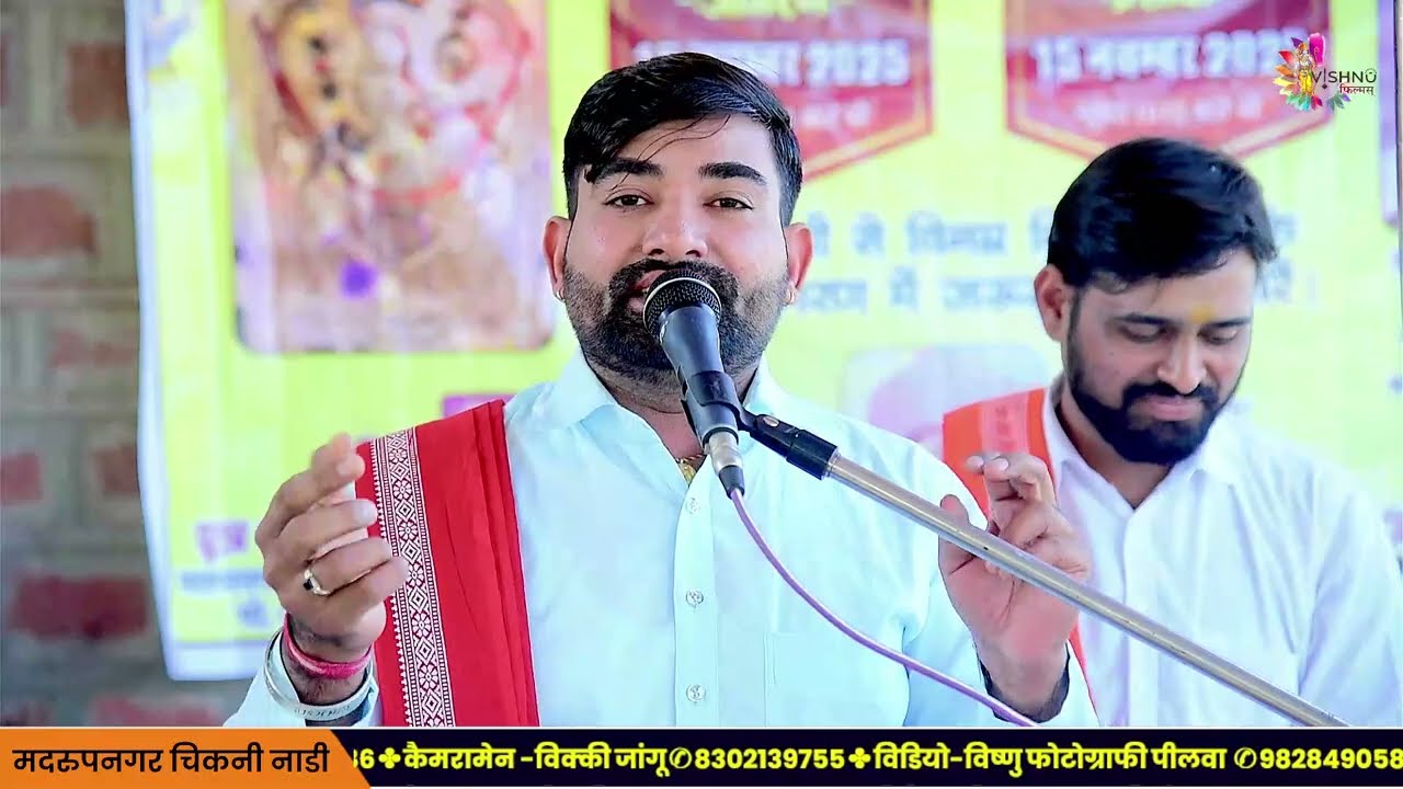 New Bhajan !! कुचौर धणी थे लजिया राखो छतर छाया थारी है !! गंगाविशन सोढ़ा !! Kuchor Bhomiya ji